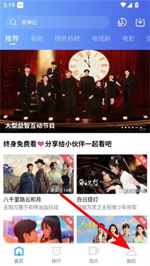 彩虹视频最新版