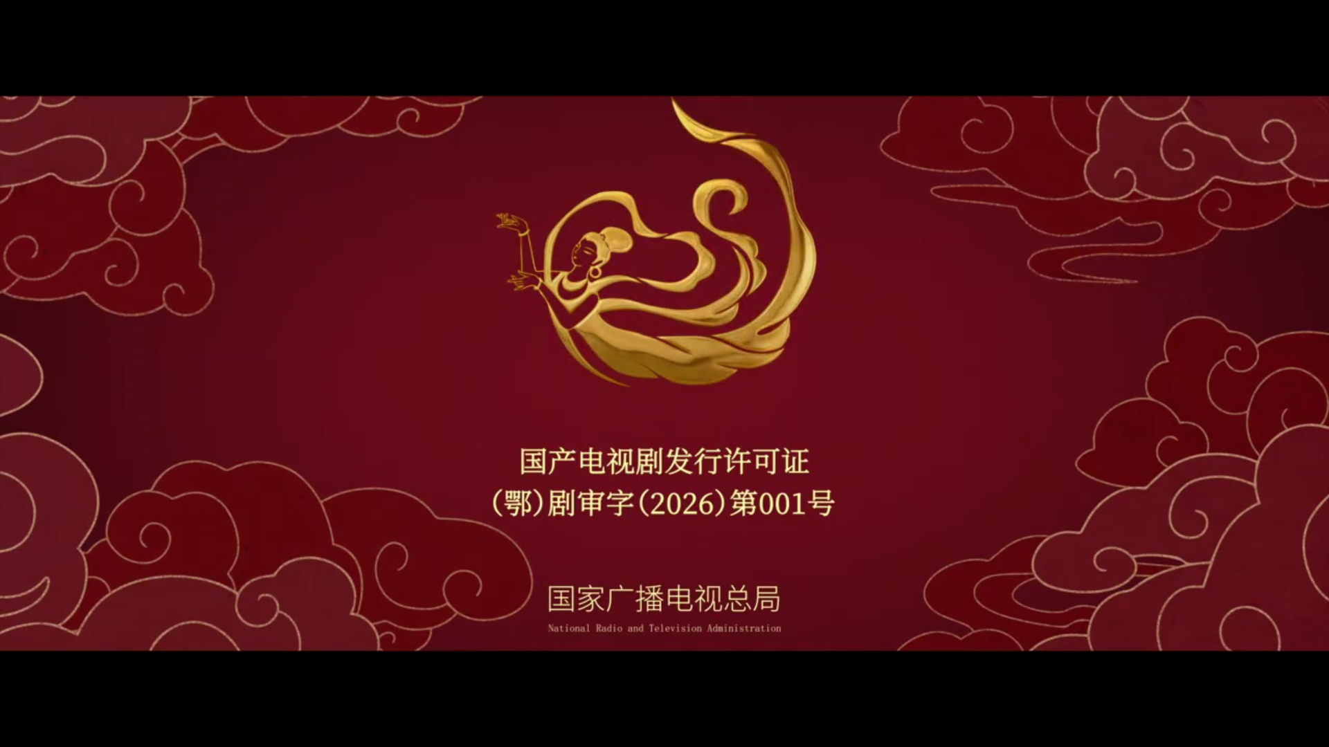 红杉阁影视
