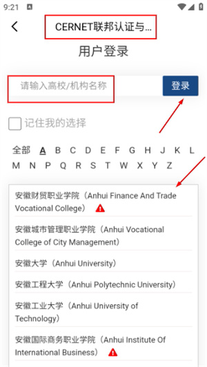京东读书专业版
