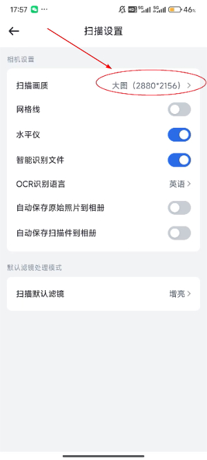 转转大师免费版