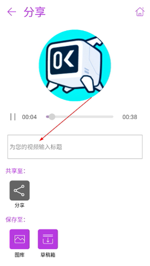 华硕微电影