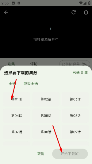 Kazumi官方下载最新版