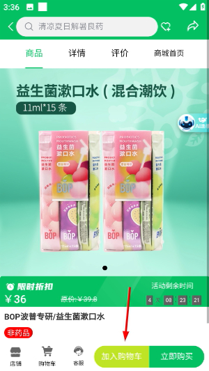 特格尔快药
