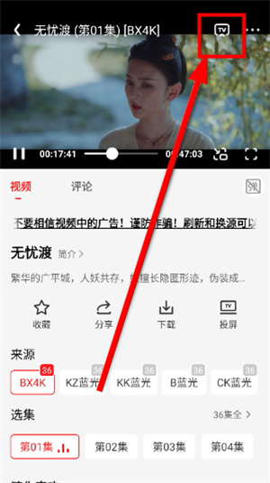 电影天堂免费官网版