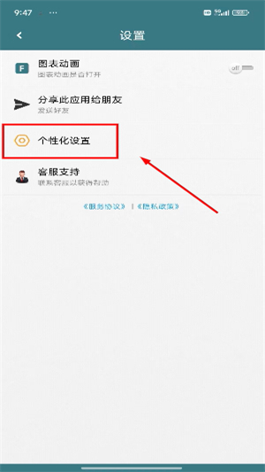 小明光强仪