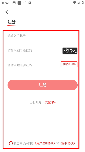 云香印象