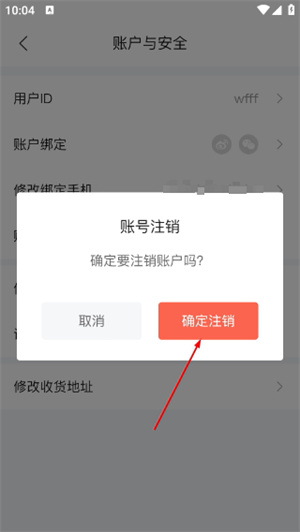 得意生活