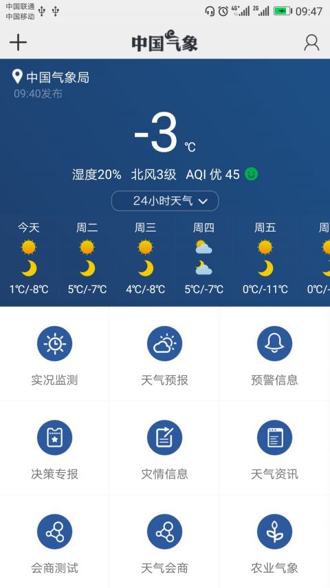 1752197279435974.png img_localize_6c0dbba806076b2e089334a7e1b2ada2_1080x1920_480x853.png