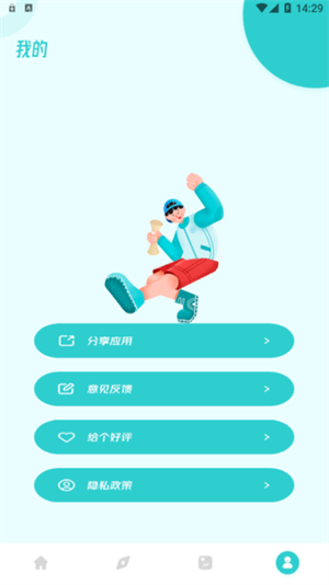 被窝电影院app