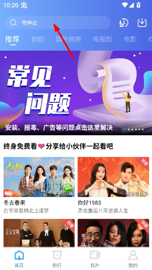 凌云视频下载