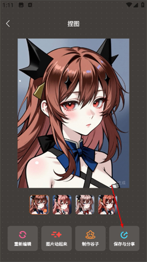 橙篇长文写作app