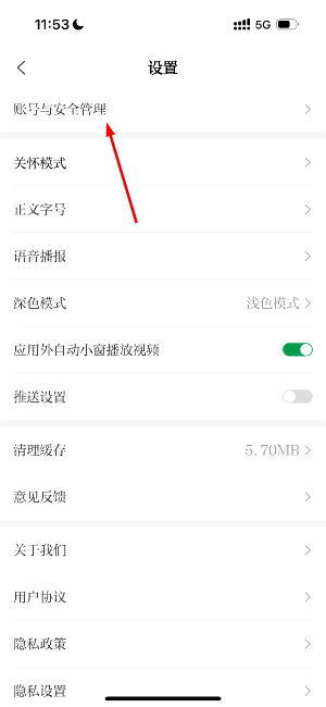 视听甘州