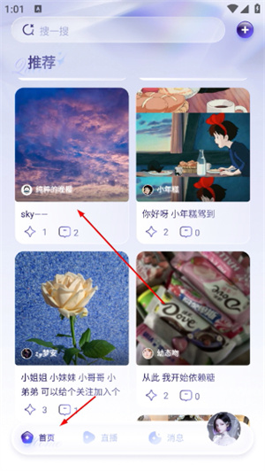 女王的声阁