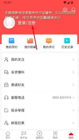中区融媒