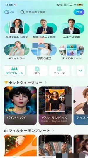 dreamface安卓中文版下载