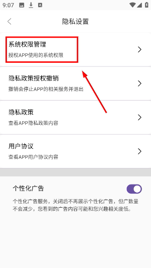 火萤动态壁纸