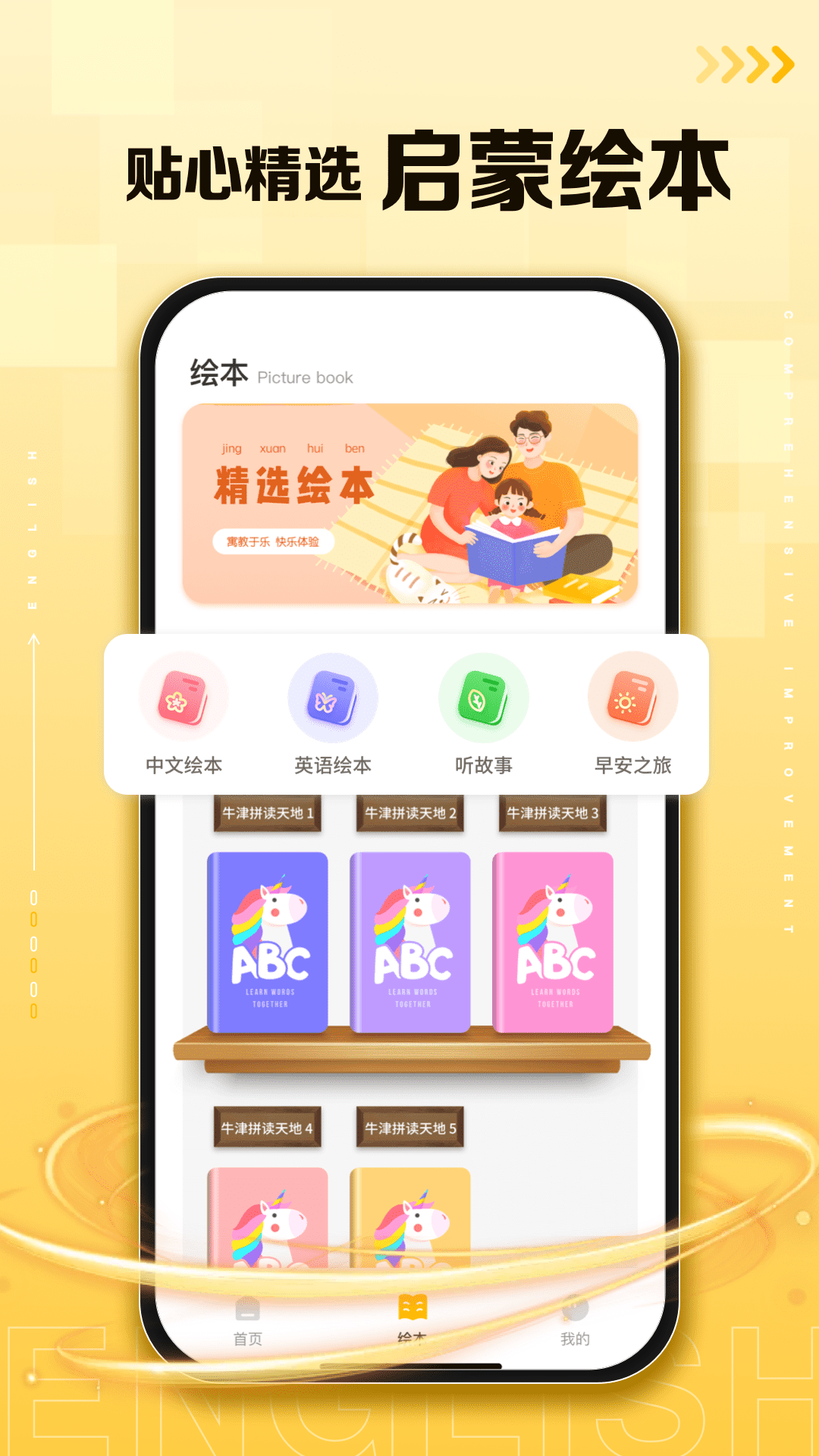 1757403250219595.png img_localize_f22e14b79b97eb52635379383124cb28_1080x1920.png