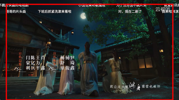 极光tv下载手机版官网版