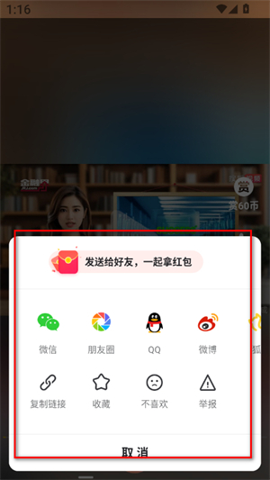 搜狐资讯app下载