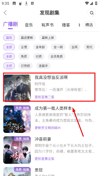 克拉漫播