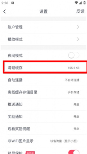 波波视频app下载