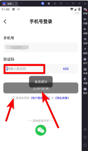 全民影视大全最新版下载