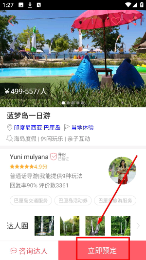 8只小猪