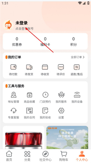 壹品慧