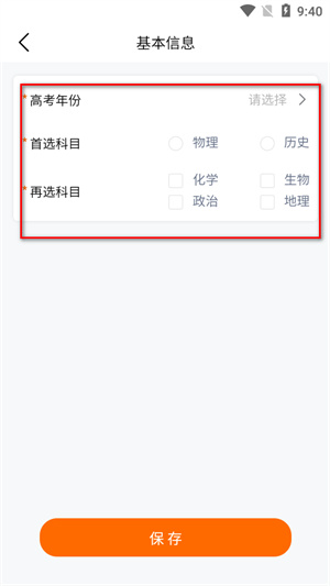 豫录宝