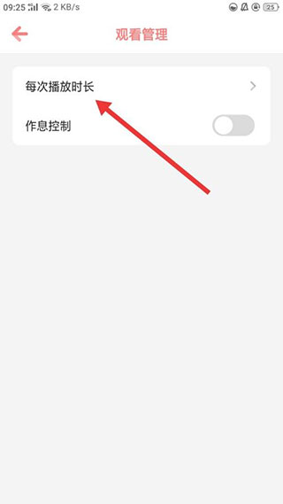 儿歌点点免费下载