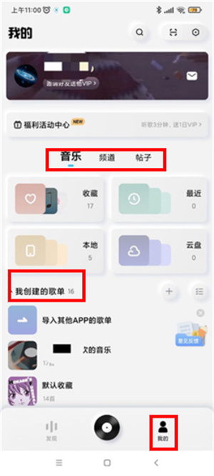 酷狗音乐极速版最新版