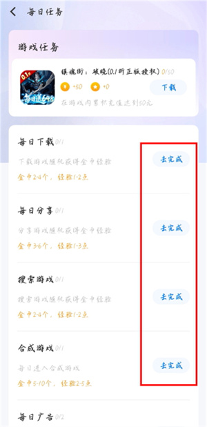 爱吾游戏宝盒2026最新