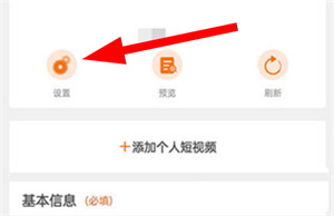 最佳东方招聘网app下载安装手机版