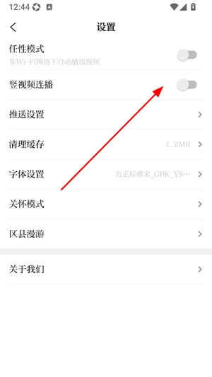 上饶新闻app官方版下载安装