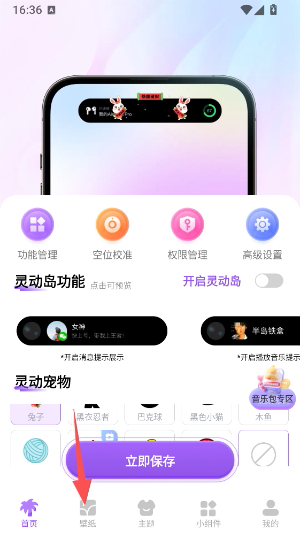灵动坞