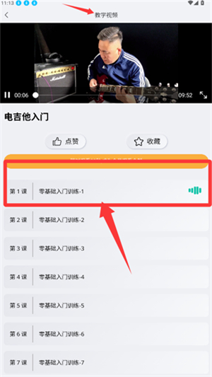 天天阅谱app官方版下载