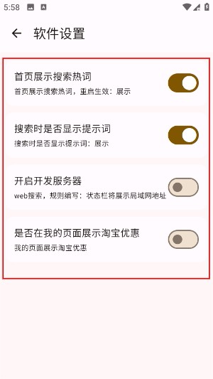 混合盘