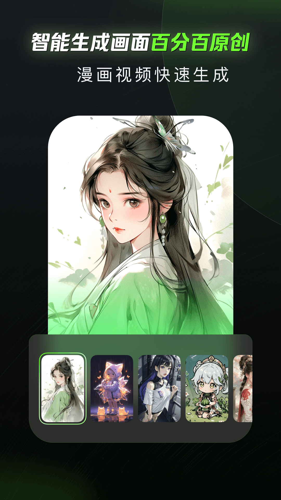 img_localize_afaf64137af1a52e3dbdf75a2c586e13_1080x1920.png