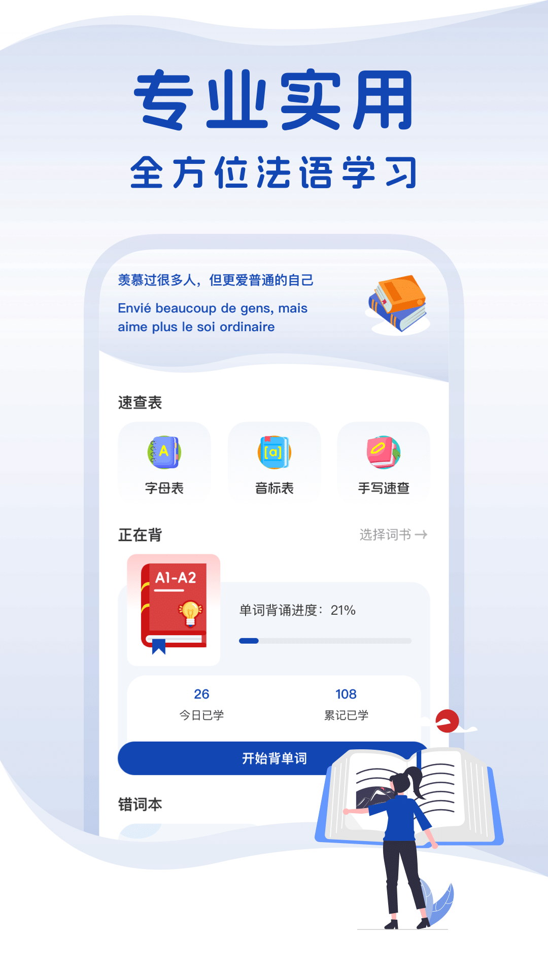 1755488811957749.png img_localize_835b48375b53c39174d2304eda263614_1080x1920.png