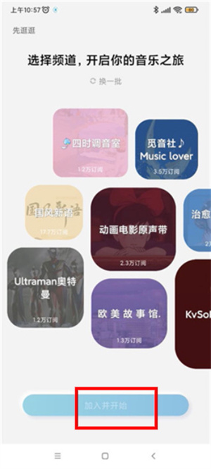 酷狗音乐极速版最新版