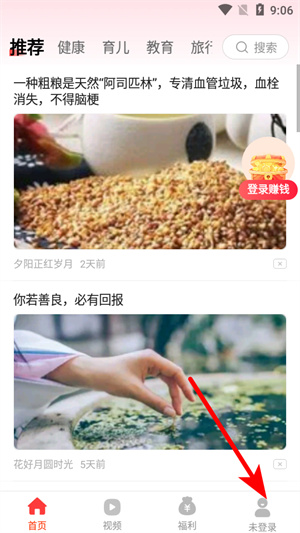 天天快讯