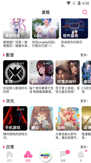 第一弹动漫