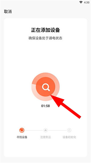 智尚生活app