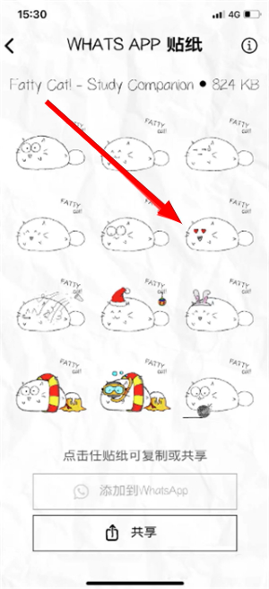 fattycat安卓官方版