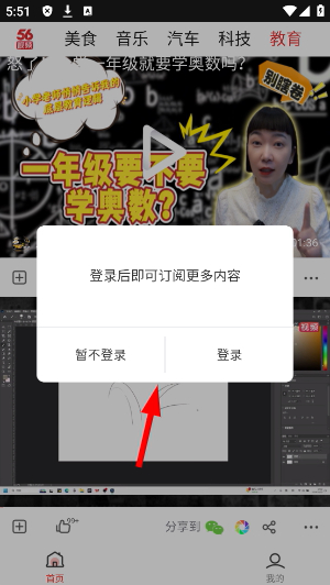 56视频app下载