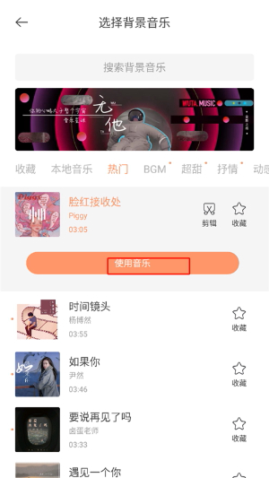 无他相机下载
