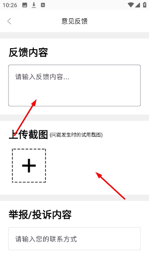 食用手册