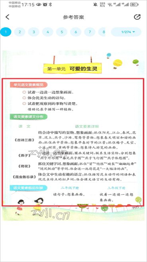 零五网app官方版下载