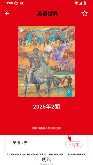 葫芦时刻