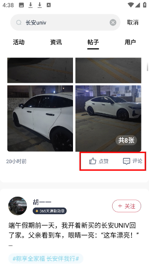 引力域